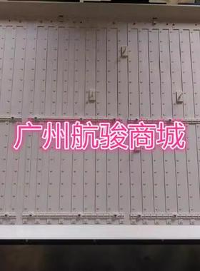 适用长虹3D42B2280i LED42B2100C LED42B3060LED42B2000C灯条灯管