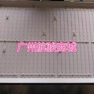 适用长虹3D42B2280i LED42B2100C LED42B3060LED42B2000C灯条灯管