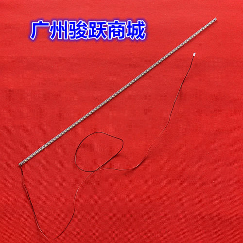 49.5CM灯条49CM灯条海普LE40B99小霸王JS-LB-S-JP39E9-145B20A