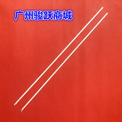 全新康佳led55x8100pde背光灯条