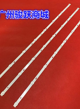 T43D16SF-01B RF-BD430R30-0801S-01 E469119灯条43L26CMC 液晶