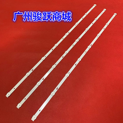 Si43us东芝43L1600C 2600C 43L26CMC灯条JL.D43081330-140FS-M