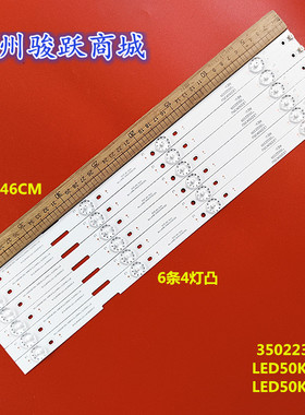 适用康佳LED49G2600灯条LED50K35U LED50K35E灯条35022339背光LED