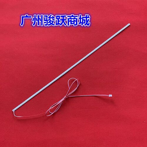韩电HD-3428LED灯条32寸液晶电视机LED灯条灯管71CM长70CM长70.5