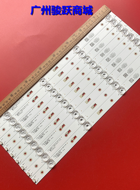 适用TCL Shineon 2D03266 Rev.c灯条DS-4C-LB490T-YM3 49D1800液
