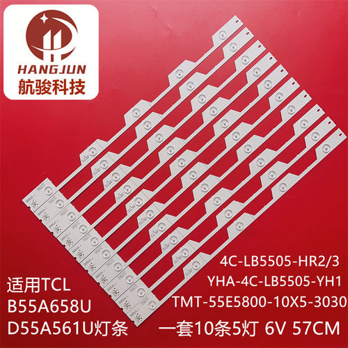 适用TCL D55A561U灯条55E5800 JB 55HR330M05A1 V0 4C-LB5505-HR2