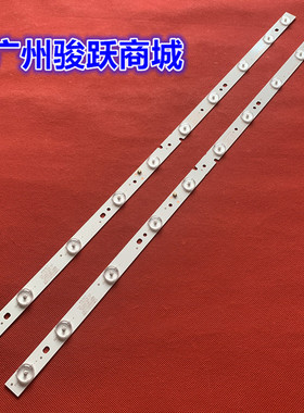 适用惠科HKC K320 H32DB3100T灯条HK32D10A-ZC21A-03 303HK320031