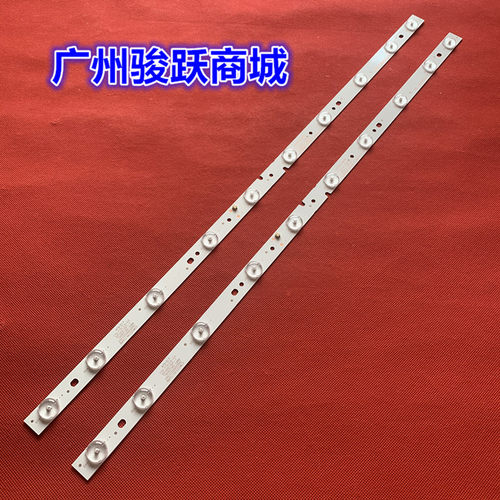 HKC惠科H32DB3100TT320灯条