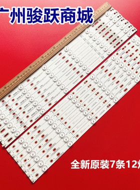 适用飞利浦55PUS6501/12 55PUS6804/12 55PUS65012灯条LB55072 V1