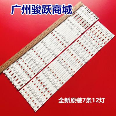 适用飞利浦55puf6481/t3液晶灯条GJ-2K15-D2P5C-550-D712-AF62-V1