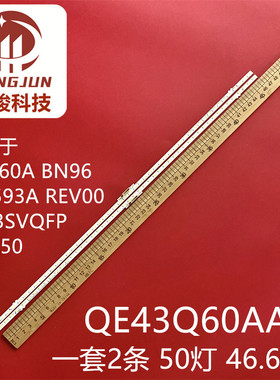 适用三星43Q60A BN96-52593A REV00 ES43SVQFPBGA50灯条QE43Q60AA