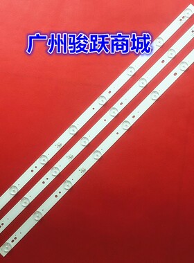 适用暴风40X灯条202006-DS40M6600-01 NJ-T-L(35H-14)170908D灯管