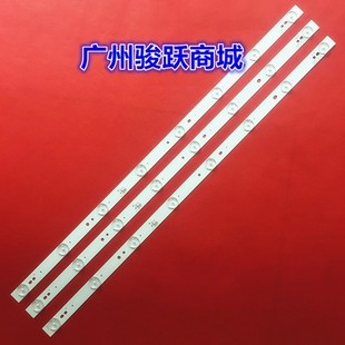 适用暴风40X灯条202006 35H 170908D灯管 DS40M6600