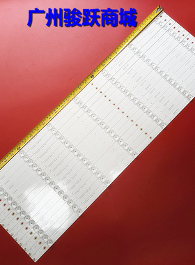 适用夏普4T-C70AHZA C70AHGA 70Z4AA灯条3P70P5022-A0 0370P5016