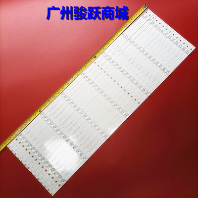 适用夏普4T-C70AHZA C70BFZA 4T-C70BFKA70A3UK灯条70A3UZ 702A3K