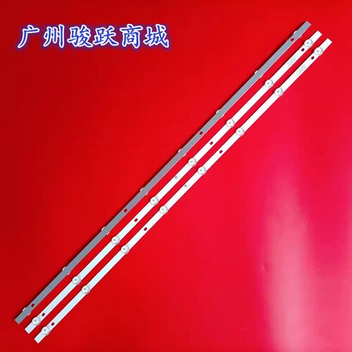 杂牌机FOYE-828-430-2B4C-12X1.0mm XR FY-0182 V3 12V 600MA灯条
