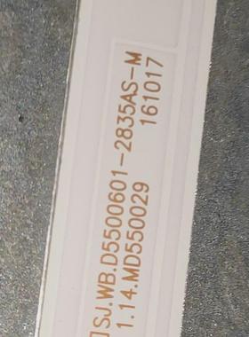 组装55寸SJ.WB.D5500601-2835AS-M 1.14.MD550029 161017灯条背光