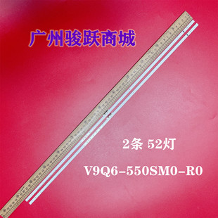 QA55Q60RAJXXZ灯条BN96 BN61 16156A 19Y_Q60_STC550AZ8 48109A