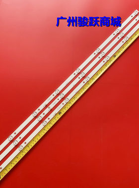 乐华T43灯条MS-L1149-R MS-L1149-L R72-43D04-006-13屏DU43-1000