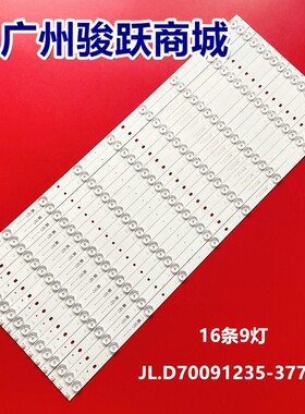 CKDZ创凯CK-PADL70灯条JL.D70091235-255AS/377AS/195AS-F-V01