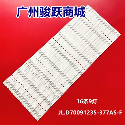 CKDZ创凯CK-PADL70灯条JL.D70091235-255AS/377AS/195AS-F-V01