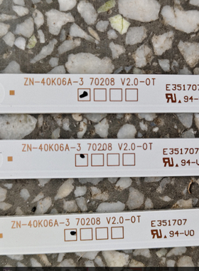 适用新科LEDTV-4006B灯条ZN-40K06A-3 70208 V2.0-0T液晶电视背光