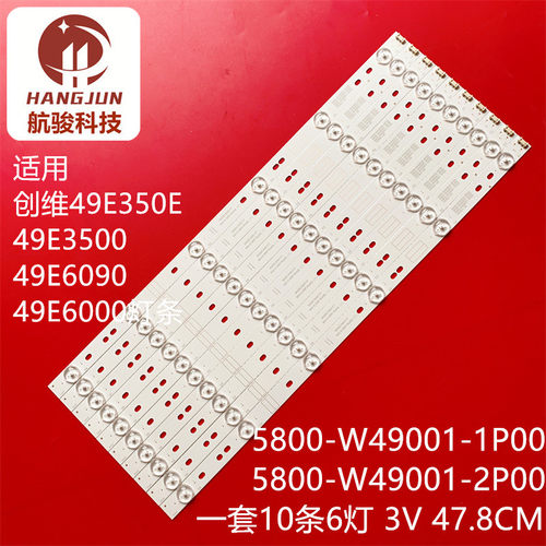 适用创维49E3500灯条5800-W49001-1P00/0P00/DP00屏RDL490FY(LD0-