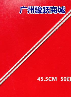 适用三洋40CE770LED 同方LE-40TL1600灯条屏T400D3-HA24-L01灯珠