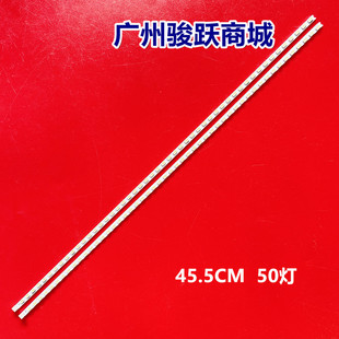 HA24 40TL1600灯条屏T400D3 L01灯珠 同方LE 适用三洋40CE770LED