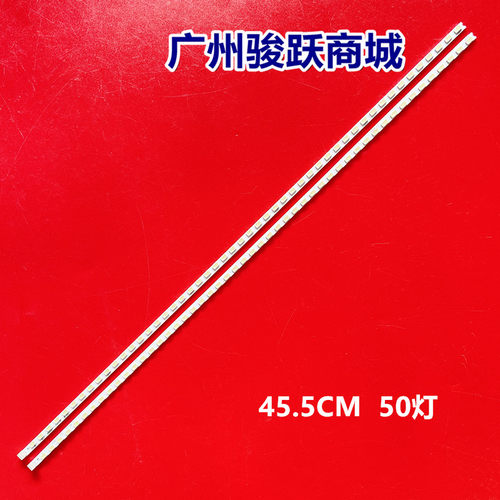 全新三洋40ce770led同方灯条