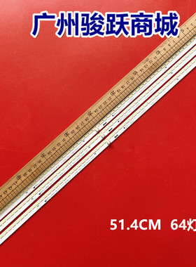 全新适用KDL-70R555A灯条 JE695D3LB4NB LG innotek 70inc