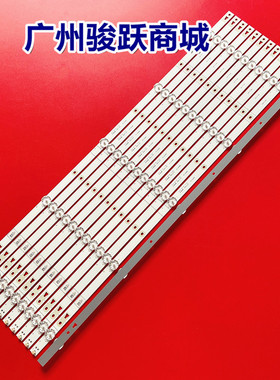 全新适用领效EC55CAC灯条RF-F0550014SS30-0501 A4灯管LED铝板