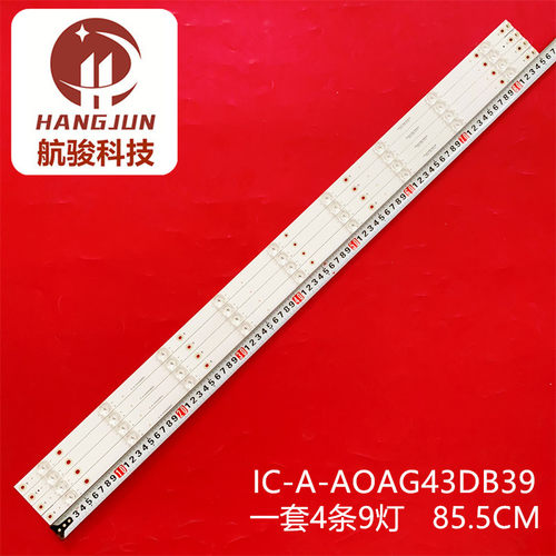 适用飞利浦438P1 438P1/75灯条 IC-A-AOAG43DB39灯条背光LED铝板