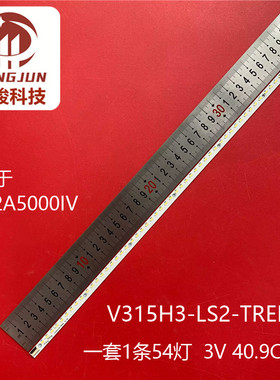 适用长虹3D32A5000IV灯条V315H3-LS2-TREMA液晶背光灯电视LED灯管