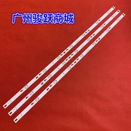适用TCL L40F3800A灯条0EM40LB04_LED3030_V0.7_20150908液晶灯管
