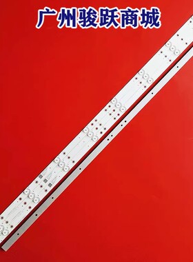 适用长虹43D4P 43H2060GD 43G7S灯条JL.D43081330-002RS-M灯管