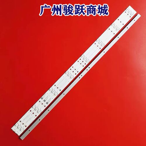 适用长虹43D4P 43H2060GD 43G7S灯条JL.D43081330-002RS-M灯管