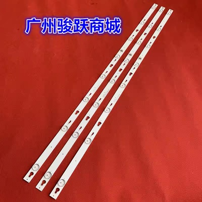 42M80A42M81A42M18E灯条