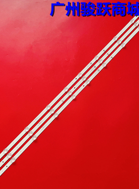 适用乐华55K6灯条TCL55D10-ZC56AG-01 303TC550050液晶电视背光