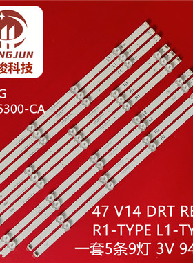 适用创维47E730A灯条6916L-1566A/1567A/1568A1569A屏LC470DUN[PG