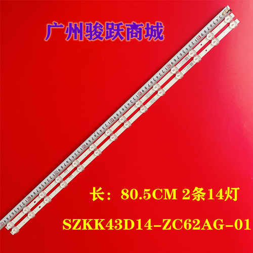 适用康佳LED43G6A灯条D43A RF-BK430018SF30-1401 A0灯条432000 2