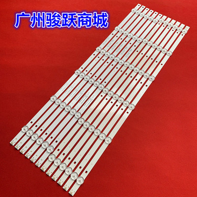 康冠55S71F灯条背光4708-K550WD-A3213K31 6灯 K55WD7 A3 6X12