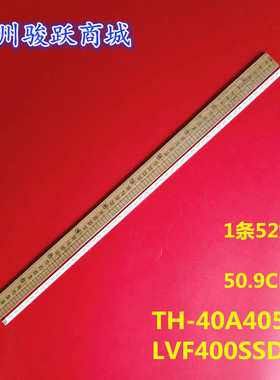 适用40CE6340乐华LED40C710J灯条017-400-0001-1显示屏LVF400SSDO