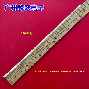 适用三星S22F350FHC灯条LTM215HP01 CY-MK215BNNV1V SMS215A33