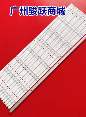 全新适用TCL75寸TCLE7588灯条HS-75K6-3030-8X14一套14条凹镜铝基