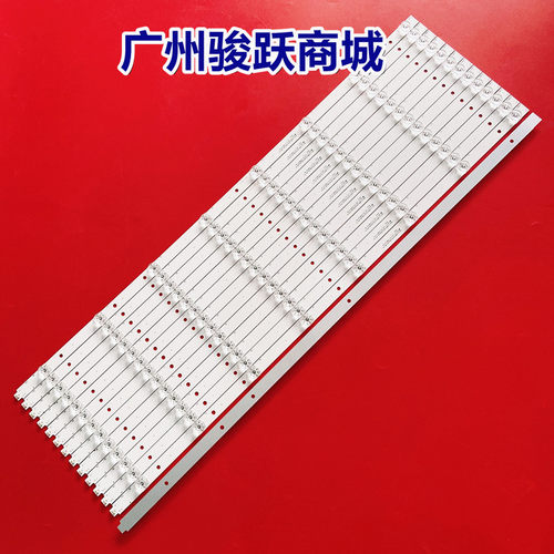65寸组装机器液晶通用一套