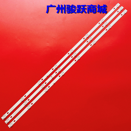 适用乐华43S1A灯条JS-D-JP43DM-B82EC(80510) E43DM1000 MCPCB