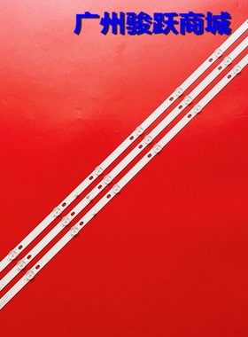 适用乐华43S1A灯条JS-D-JP43DM-B82EC(80510) E43DM1000 MCPCB