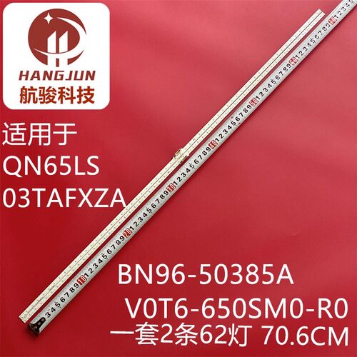 QN65LS03TAF V0T6-650SM0-R0 STC650AJ0 BN96-50385A LM41-00859A