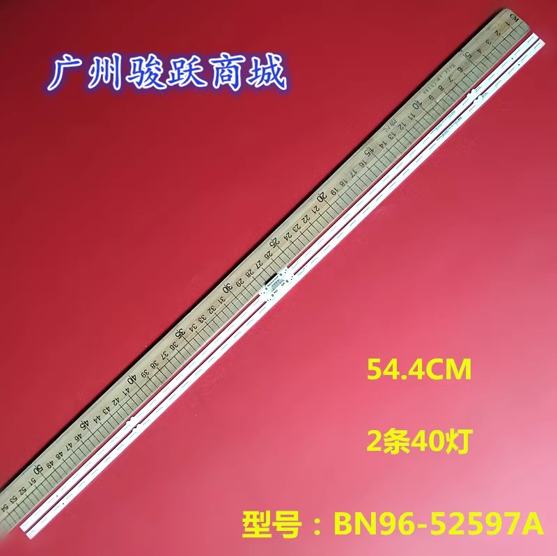 适用于三星Un50bu8000g Un50cu8000g UE50AU8005K灯条液晶电视灯